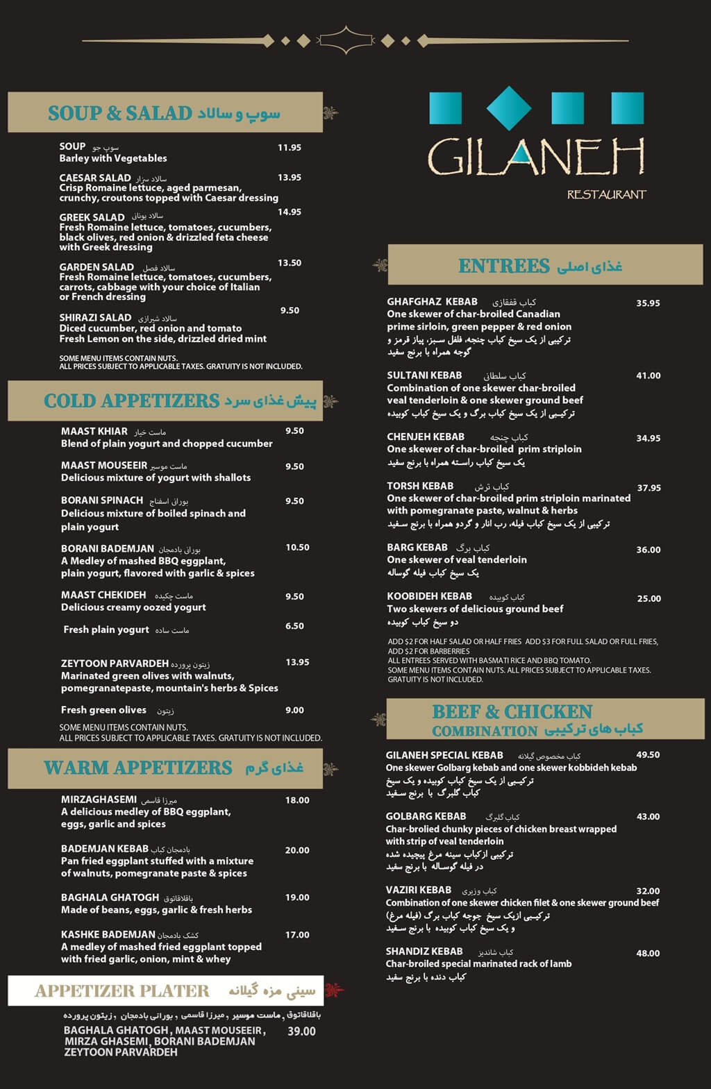 Gilaneh Restaurant Menu