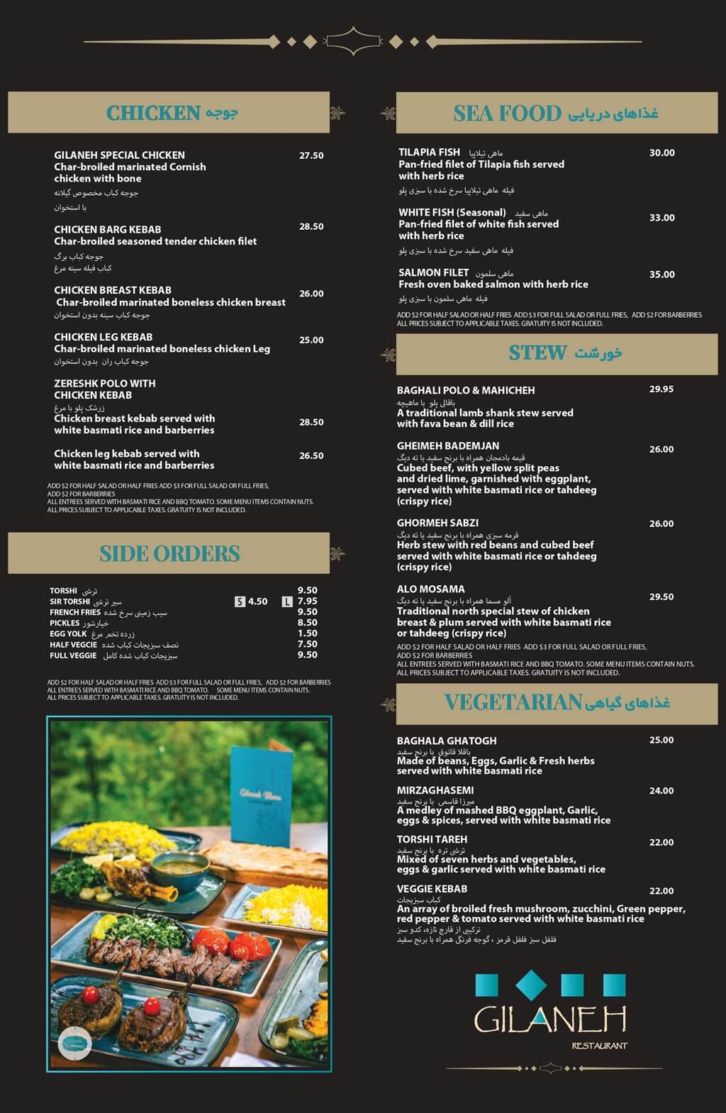 Gilaneh Restaurant Menu